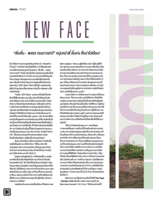 Attitude-September-2013